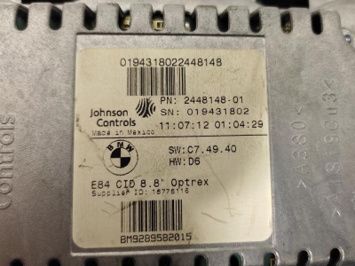 Дисплей информационный  X1E84 65509289582