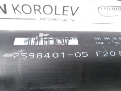 Кардан МКПП F20 N47  26107598401