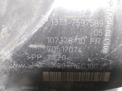 Корпус воздушного фильтра N20 F30  13717597589