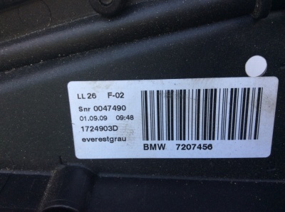   54107382981