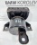 Опора двигателя правая Aveo (T250) 2005-2011 96806632 Опора двигателя правая Aveo (T250) 2005-2011 96806632