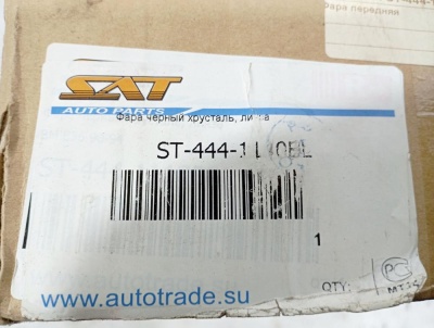 Фара правая E36  Sat  E36 ST-444-1110BL 