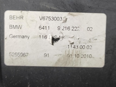 Крышка салонного фильтра BMW 5  F10 F10 64119216222