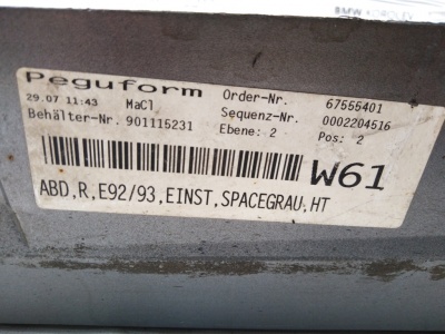 Накладка порога правая серая E92  51777173920