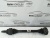 Привод задний BMW X6E71 33207564558 Привод задний BMW X6E71 33207564558