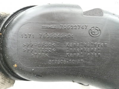 Патрубок воздушного фильтра F20,F30  13717605045