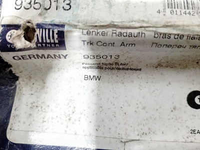 Рычаг подвески передний правый  BMW  E32 Ruville  E32 935013