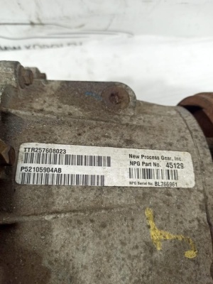 Раздатка (NVG245) Grand Cherokee (WH/WK) (2005-2010)  52105904AB