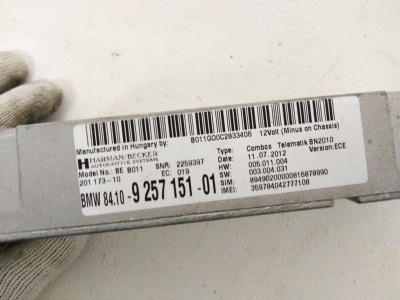 ЭБУ Combox Telematik F30  84109257151
