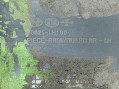 Локер задний левый 2012-2018 (УНИВЕРСАЛ) Ceed 868211H100