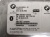 Блок Bluetooth E46 84109126534 Блок Bluetooth E46 84109126534