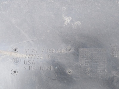 Защита бака правая X6E71 51757158406